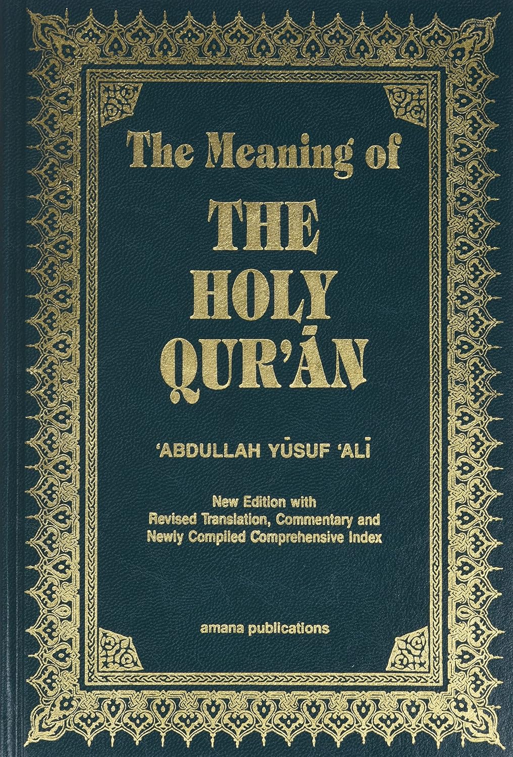 The Meaning of the Holy Qu'ran (English and Arabic Edition)